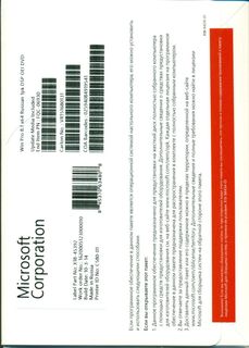 Операционная система Microsoft Windows 8.1 Professional 64-bit Rus OEM FQC-06930