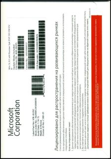 Операционная система Microsoft Windows 8.1 SL 64-bit Rus OEM 4HR-00205