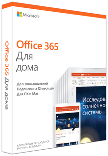 Офисная программа Microsoft Office 365 Home Rus 6GQ-00960