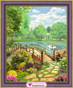 Картина стразами «Солнечный день» (АЖ-1767) Алмазная живопись