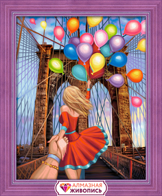 Картина стразами "Следуй за мной "Бруклин"" (АЖ-1632) Алмазная живопись