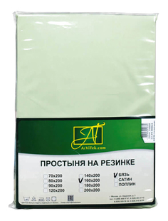 Простыня АльВиТек Бязь Импортная 160х200+25 см салатовый
