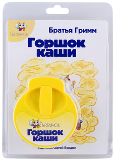 Диафильм С Книгой Светлячок Горшок Каши