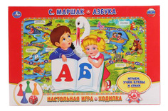 Настольная игра Умка Азбука С. Маршак