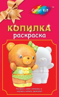 Поделка Color Kit Копилка виниловая Мишка-девочка YXD003