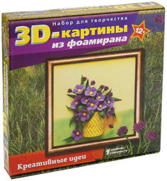 Набор для творчества Волшебная мастерская 3D картина Полевые цветы