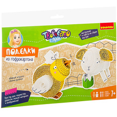 Набор для творчества "Поделки из гофрокартона. Цыпленок и овечка" Bondibon