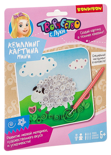 Набор для творчества Bondibon Творчество с Луки Овечка Bb2450