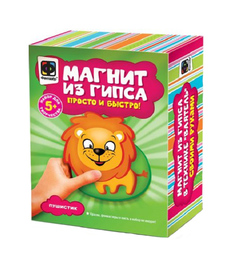 Поделка Фантазер Магнит из гипса Пушистик