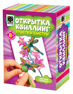 Поделка Фантазер Открытка-квиллинг Летняя пора 904103