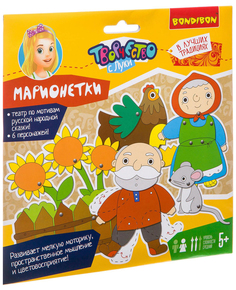 Набор для творчества BONDIBON. Марионетки (русские народные сказки)