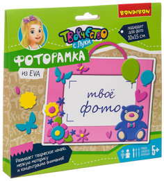 Набор для творчества BONDIBON. ?Фоторамка из EVA ( для девочек)