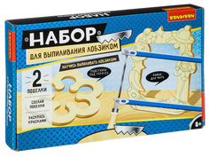 Набор для творчества Bondibon Bb2727