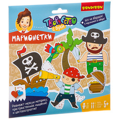 Набор для творчества "Марионетки. Пираты" Bondibon