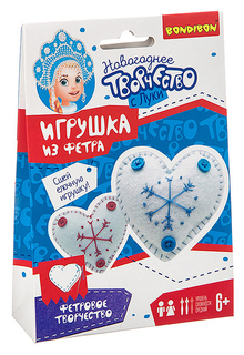 Набор для творчества BONDIBON. Ёлочные игрушки из фетра своими руками. Сердечки.
