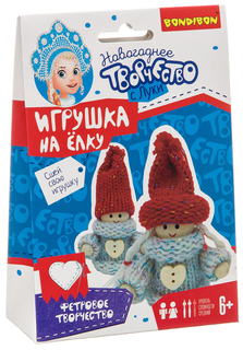 Набор для творчества BONDIBON. Ёлочные игрушки своими руками. Куклы .