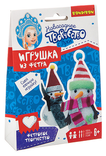 Набор для творчества BONDIBON. Ёлочные игрушки своими руками.Снеговички.