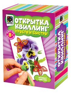Поделка Фантазер Открытка-квиллинг Сказка в саду 904104