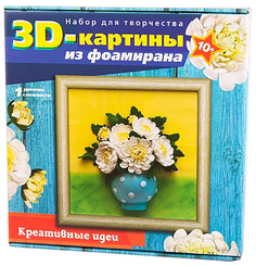 Набор для творчества Волшебная мастерская 3D картина Хризантемы