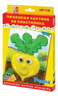 Набор для лепки из пластилина ЛУЧ Репка