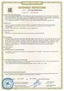 Портативная минимойка Nilfisk C 125.7-6 X-TRA