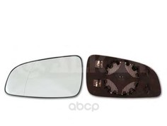 Зеркало заднего вида ALKAR 6471438