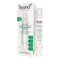 Бустрер для лица Teana Expert SPF30 Тотальная защита 20 мл