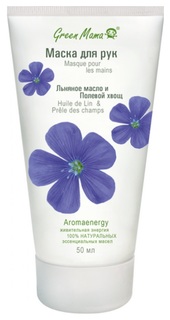 Маска для рук Green Mama Льняное масло и полевой хвощ 50 мл