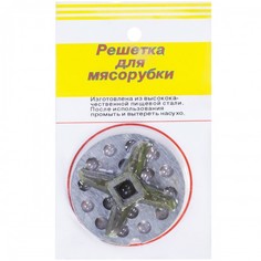 Решетка с ножом VT для мясорубки