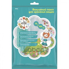 Вакуумный пакет для упаковки и хранения вещей 70*100 см подвесом/ELFE