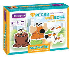 Песочная картина Развивашки Фрески из песка Веселая компания С1760