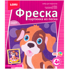 Фреска, Картина из песка Милый щенок Lori