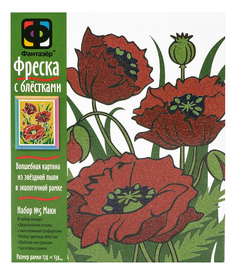 Фреска с блестками Фантазер Маки 407061