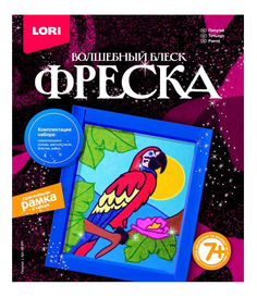 Песочная картина LORI Попугай Кб-011