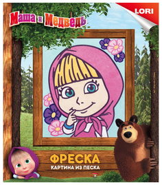 Фреска, Картина из песка, Маша И Медведь Маша Lori