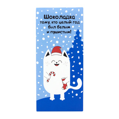 Шоколад Для белых и пушистых Kawaii Factory