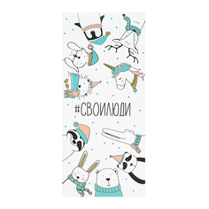 Шоколад Для своих Kawaii Factory