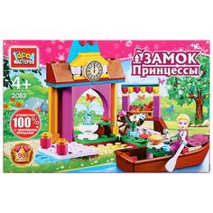 Конструктор Город мастеров Принцесса на лодке, 99 деталей