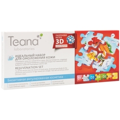 Набор сывороок для ухода за лицом Teana «Омоложение кожи»