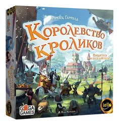 Настольная игра GaGa Games Королевство Кроликов