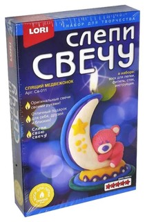 Набор для Творчества Слепи Свечу Спящий Медвежонок Lori Св-011