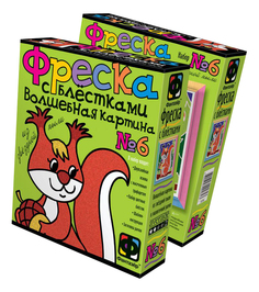 Фреска с блестками Фантазер Белочка 407056