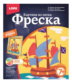 Песочная картина На всех парусах Indigo