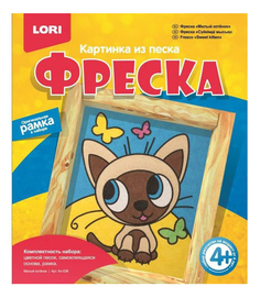 Песочная картина LORI Милый котенок