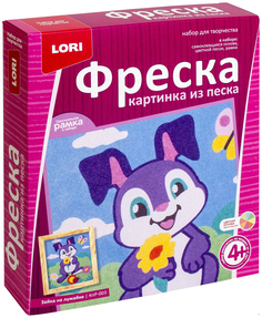 Песочная картина Lori Зайка на лужайке