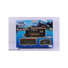 Железная дорога Shantou Gepai A144-H06171