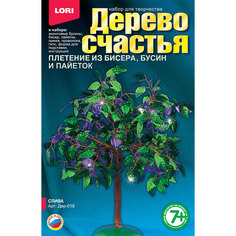 Дерево счастья Слива Lori