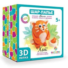 Набор для творчества ШАР-ПАПЬЕ В0268К 3D-лепка Кот