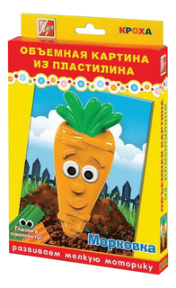 Набор для лепки из пластилина ЛУЧ Морковка