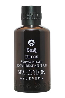 Масло для ухода за телом SPA CEYLON